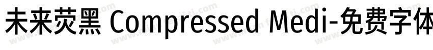 未来荧黑 Compressed Medi字体转换